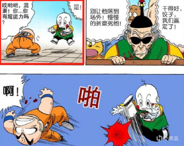 【影视动漫】七龙珠：为什么饺子的战斗力越来越弱了？一个吉祥物差不多得了-第0张