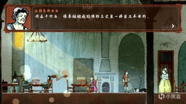 【PC遊戲】從坡城斟酒人到法蘭西千王的逆襲之旅：《千爵史詩》-第2張
