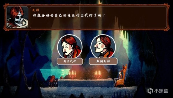 【PC遊戲】從坡城斟酒人到法蘭西千王的逆襲之旅：《千爵史詩》-第44張