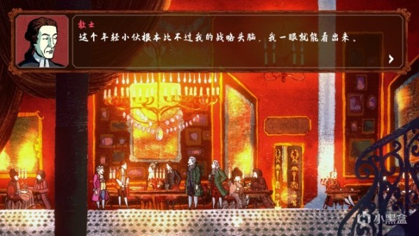 【PC游戏】从坡城斟酒人到法兰西千王的逆袭之旅：《千爵史诗》-第9张