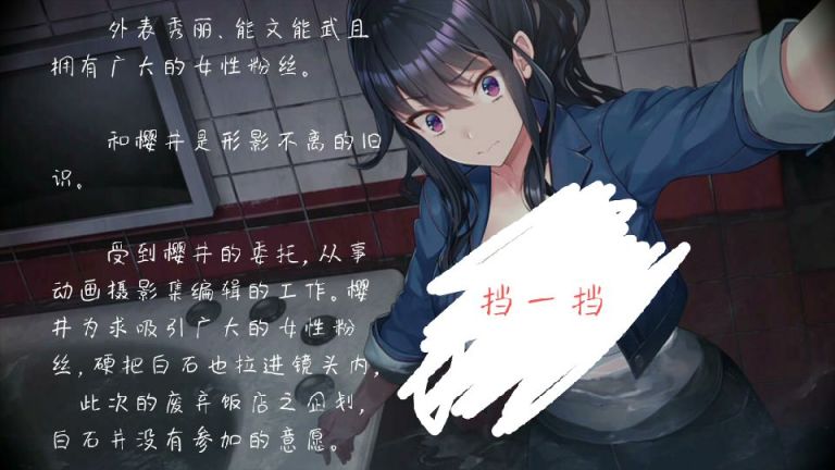 《探靈直播》，美少女主播深夜凶宅探險？-第5張