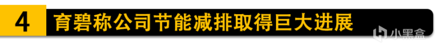 【PC游戏】传《堡垒之夜》正在开发第一人称模式；小岛秀夫新作或是《死亡搁浅》续作！-第11张