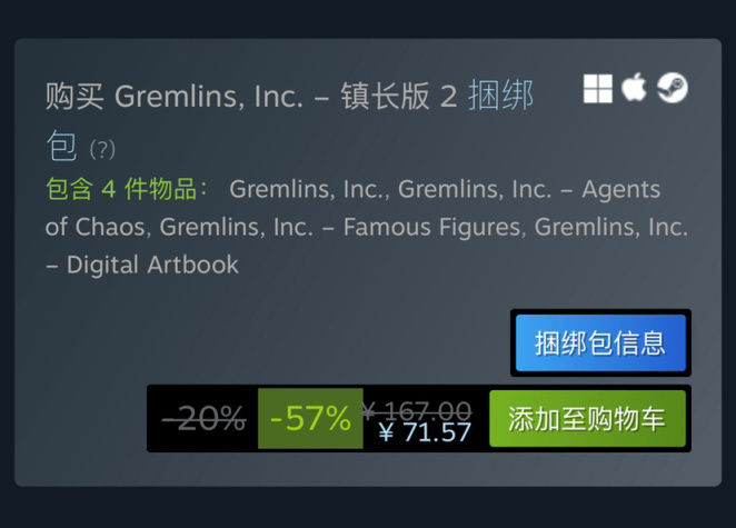 【PC游戏】Steam特惠：《黎明杀机》《赏金奇兵3》《战地5》等特惠信息-第42张