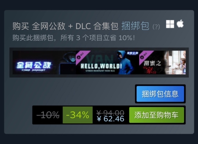 【PC游戏】Steam特惠：《黎明杀机》《赏金奇兵3》《战地5》等特惠信息-第33张