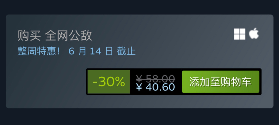 【PC遊戲】Steam特惠：《黎明死線》《賞金奇兵3》《戰地5》等特惠信息-第32張