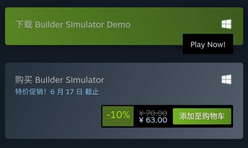 【Builder Simulator】模拟器游戏《盖房模拟器》已在Steam商店上发布 发售特惠 -10%-第1张