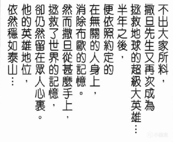 【影視動漫】七龍珠：孫悟空等人到底使用了多少次龍珠，又分別許了什麼願望？-第12張