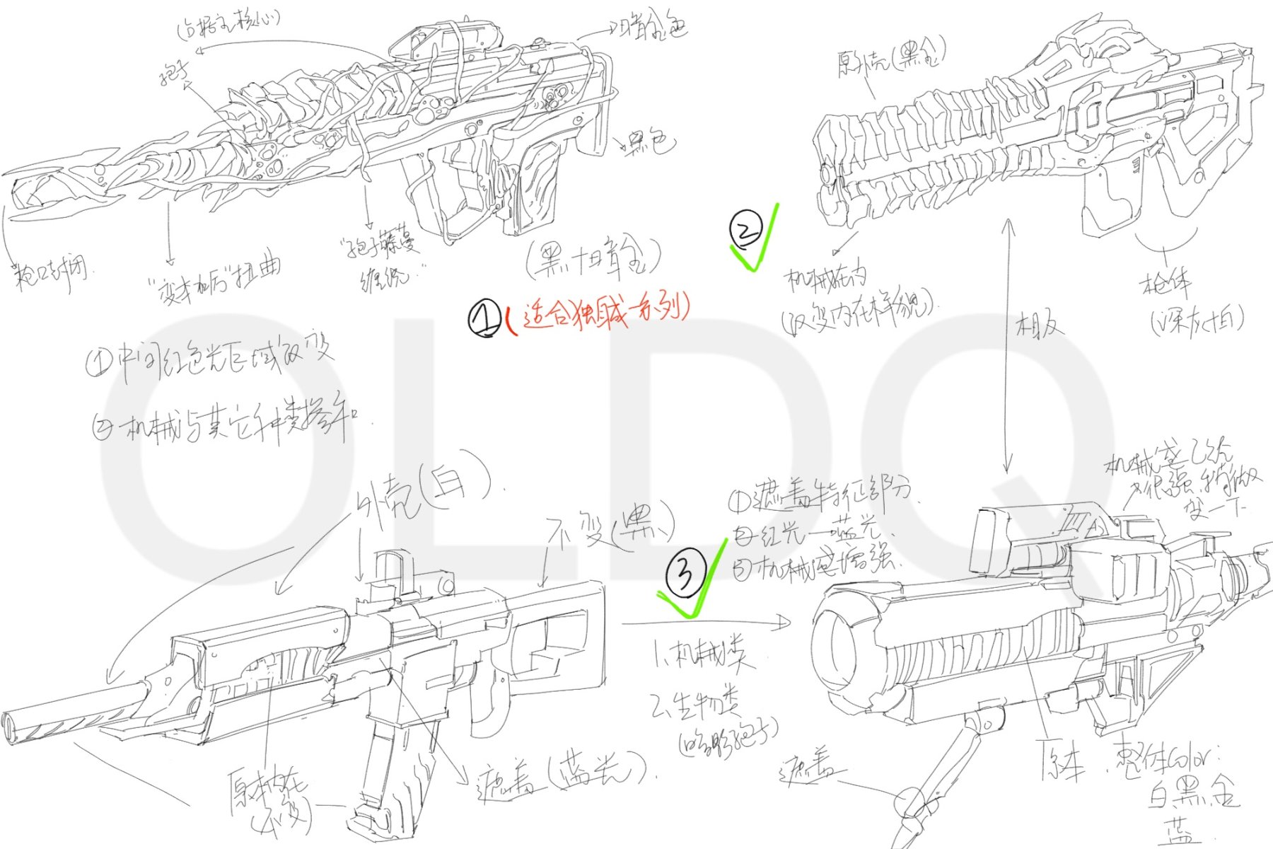 【天命2】賽季武器裝飾設計練習-第0張