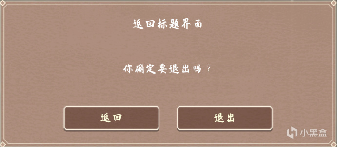 【PC遊戲】逢賭必贏？揭開法國賭神出千秘訣-第15張