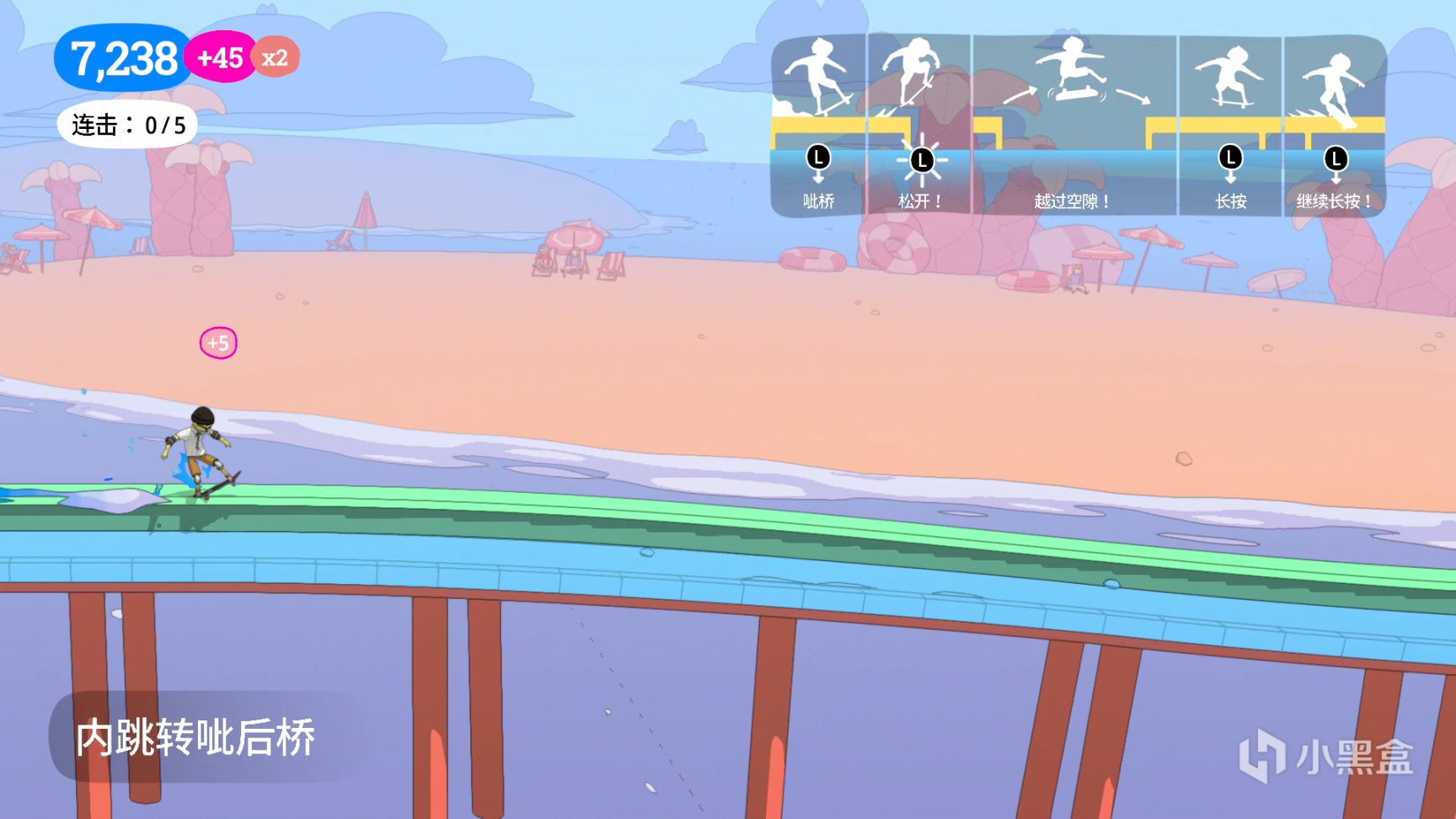 《奥力奥力世界》：玩法和画风兼具的优质滑板游戏-第10张