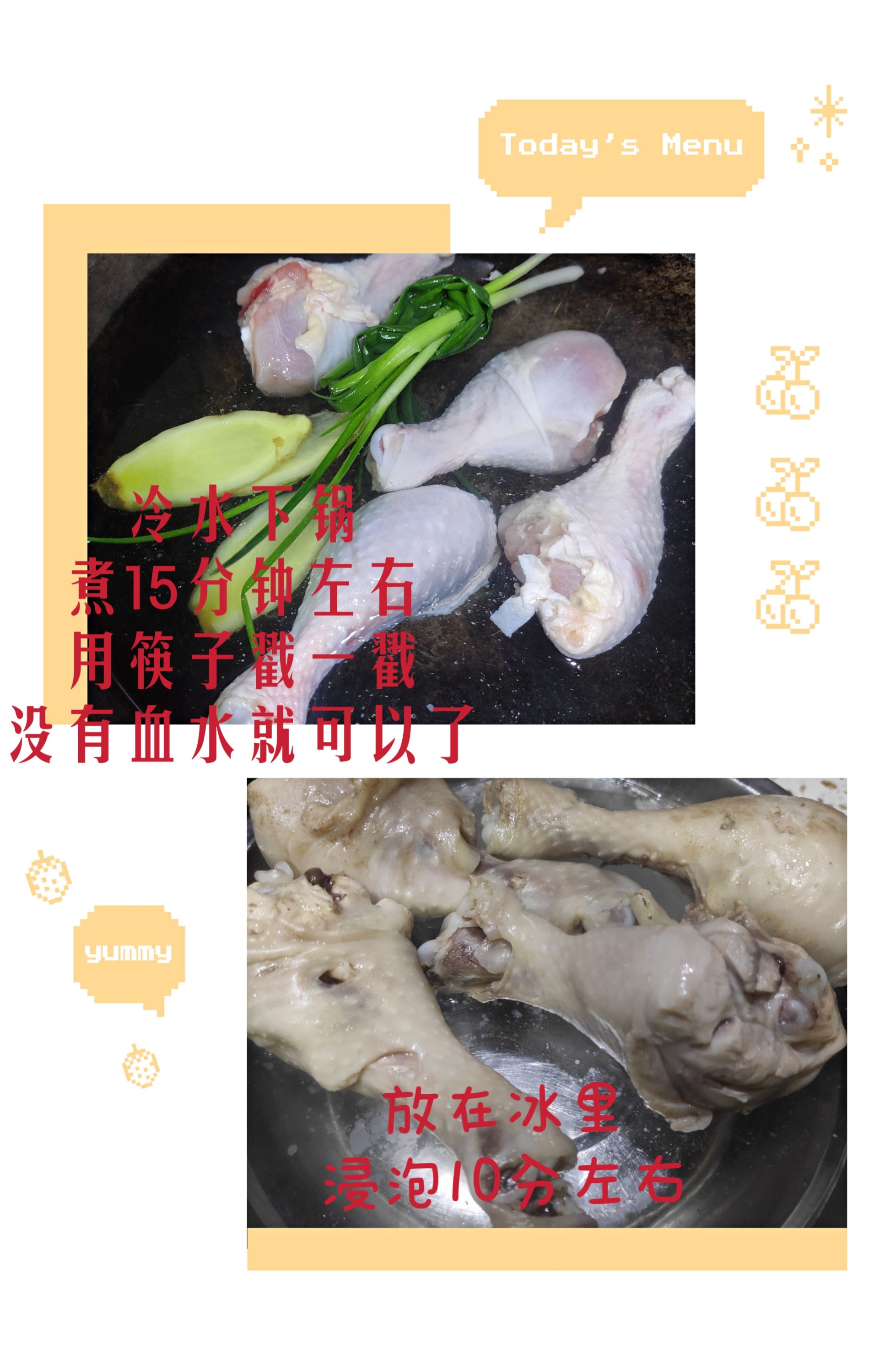 【小饭盒】夏日炎炎 有柠檬手撕鸡-第0张