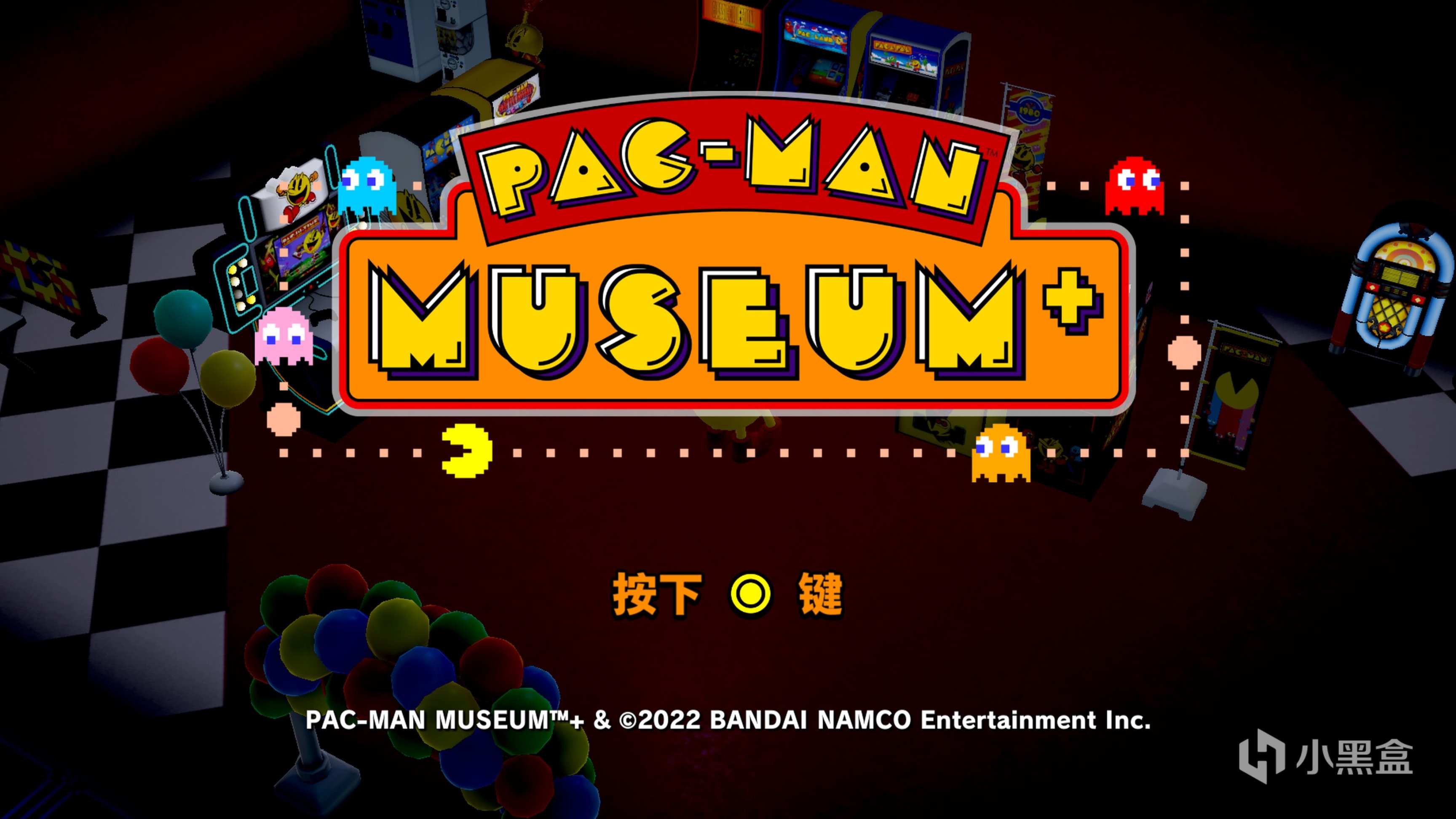 【PC遊戲】吃豆人博物館+：經典系列的回憶合集-第0張