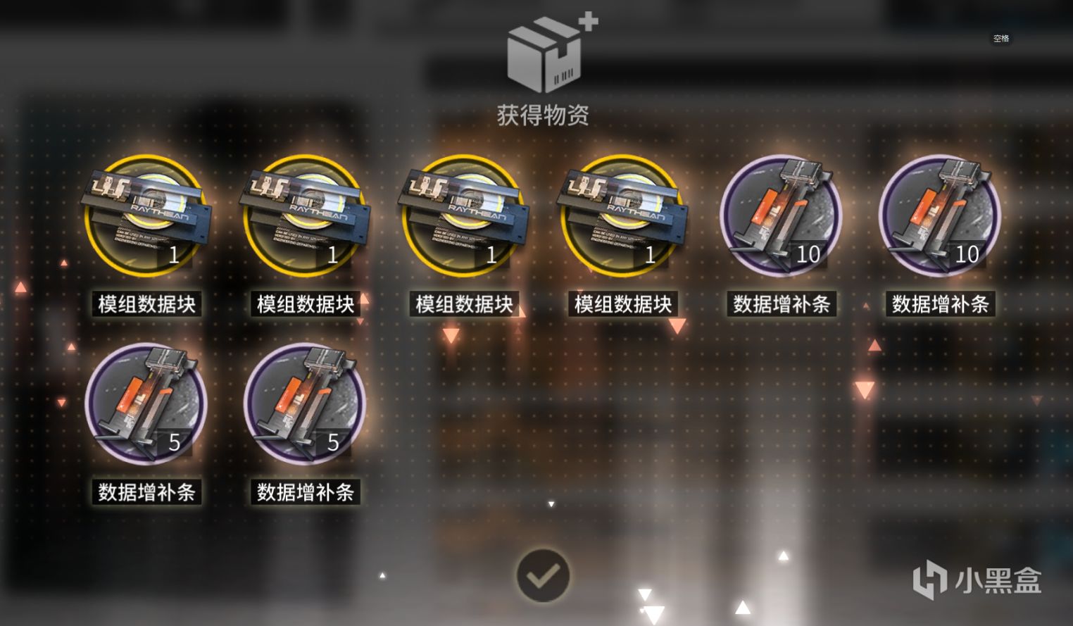 明日方舟：皮肤自选+1，开服玩家白赚18源石，5星SP芙蓉实力不错-第3张