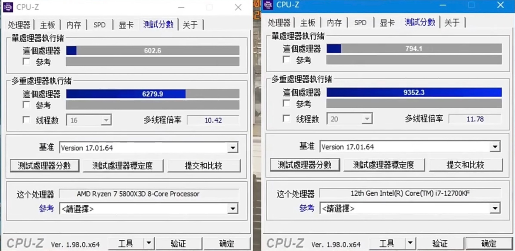 【618专场】吃鸡主机CPU选择：5800X3D VS 12700KF-第3张