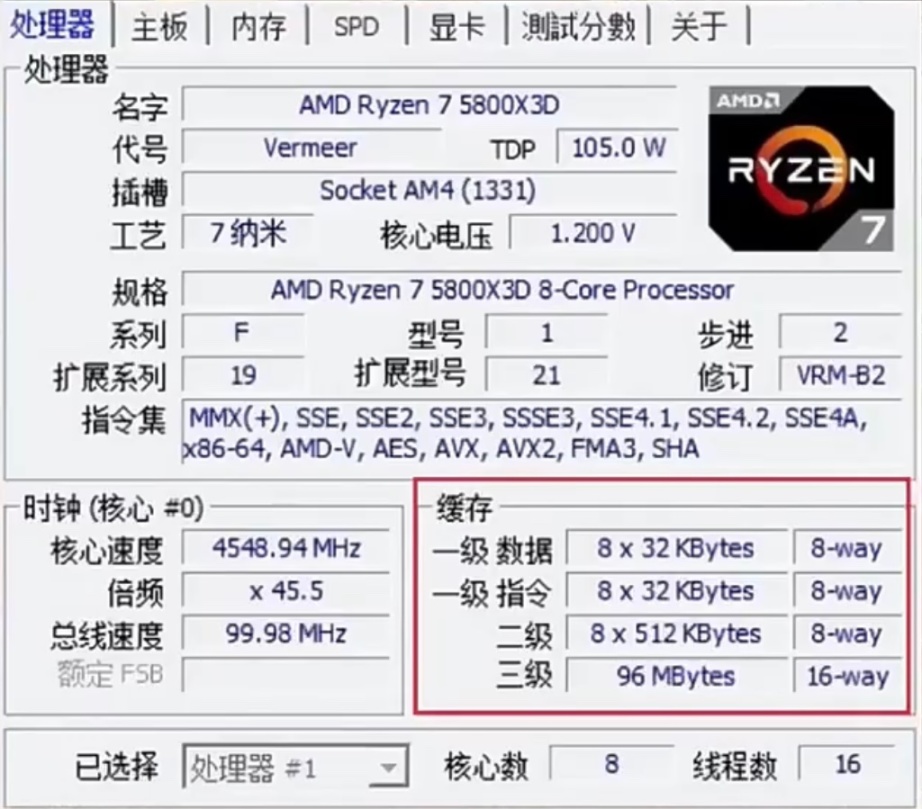 【618专场】吃鸡主机CPU选择：5800X3D VS 12700KF-第4张