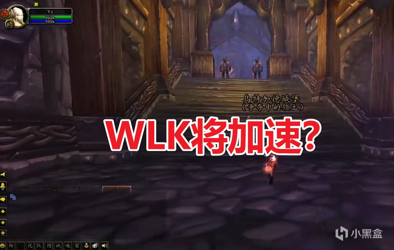 魔兽世界：WLK怀旧服Beta泄露，预计六月末测试，随机本将保留！