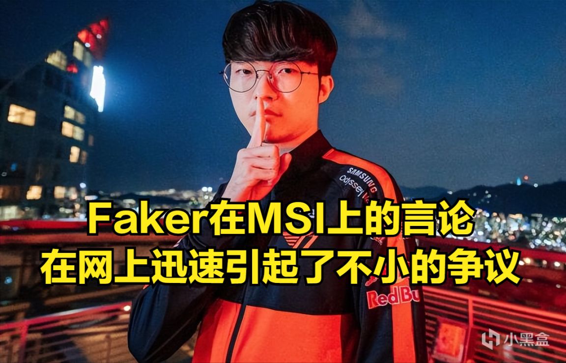 【英雄联盟】T1法务部出手了？韩媒：T1要求网站删除批评Faker言论！-第1张