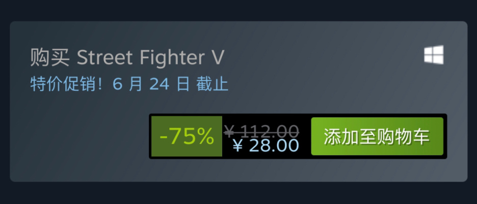 【PC游戏】Steam特惠：《辐射76》《龙之信条》《鬼泣》系列等特惠信息-第18张