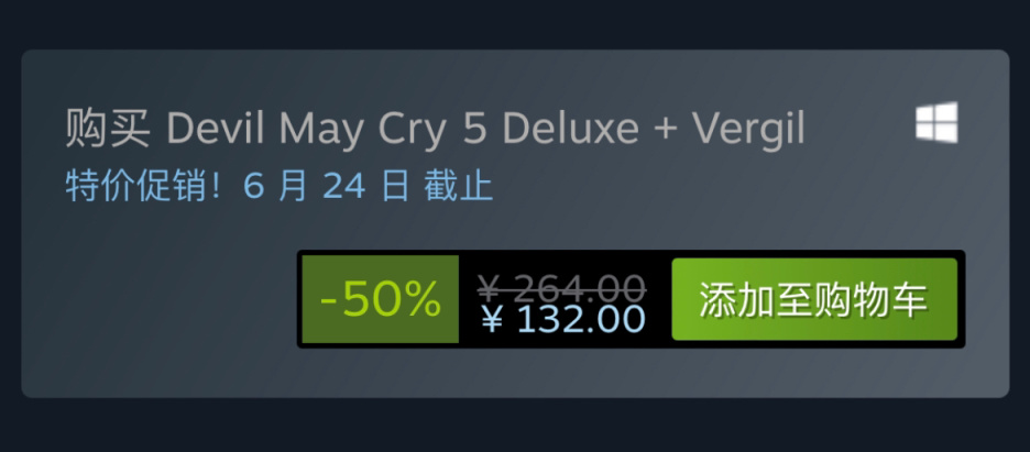 【PC游戏】Steam特惠：《辐射76》《龙之信条》《鬼泣》系列等特惠信息-第37张