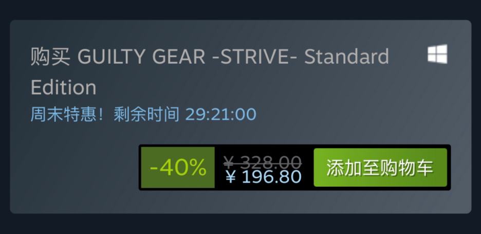 【PC遊戲】Steam特惠：《輻射76》《龍之信條》《鬼泣》系列等特惠信息-第10張