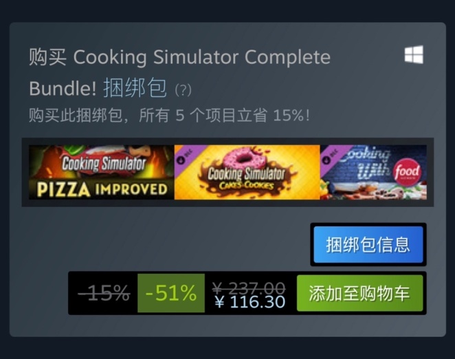 【PC遊戲】Steam特惠：《深巖銀河》《消逝的光芒》《地心護核者》等特惠信息-第43張