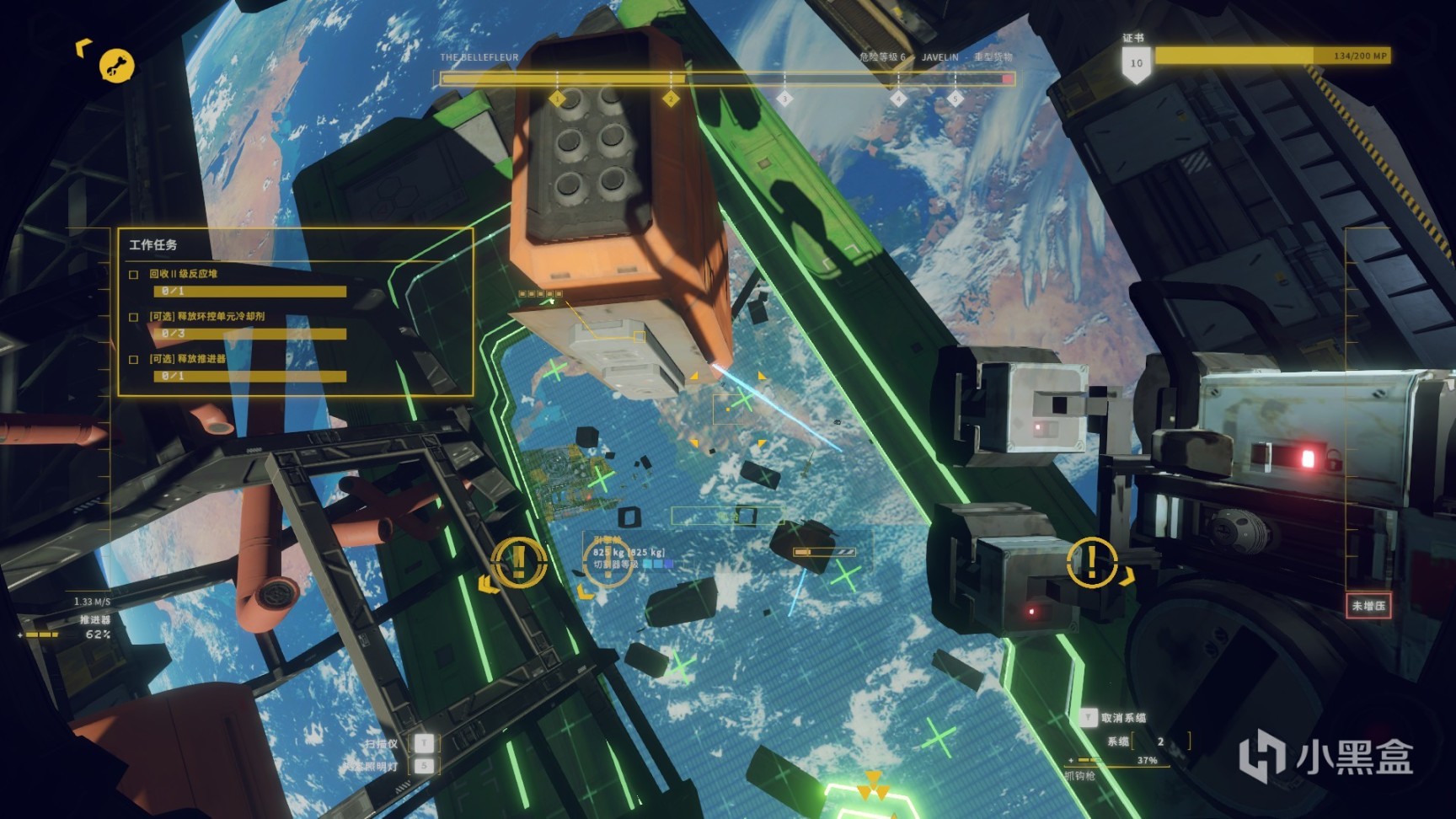 【PC遊戲】從遊戲到現實，不止迷失在太空《迷走深空：碎艦師》-第5張