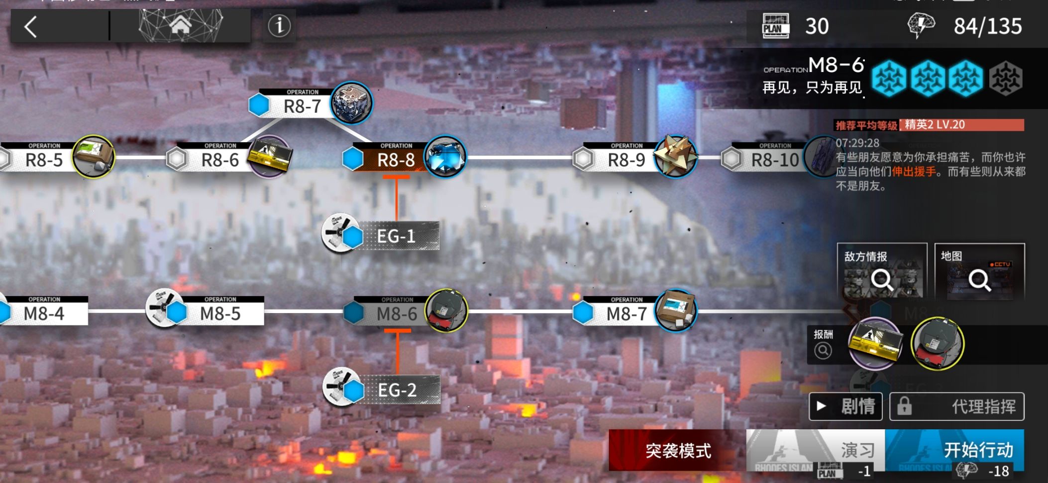 【明日方舟】加密奖章获取全攻略「方舟攻略」-第2张
