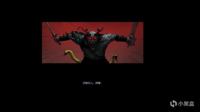 《地狱仆从》与恶龙缠斗过久，自身亦成为恶龙-第7张
