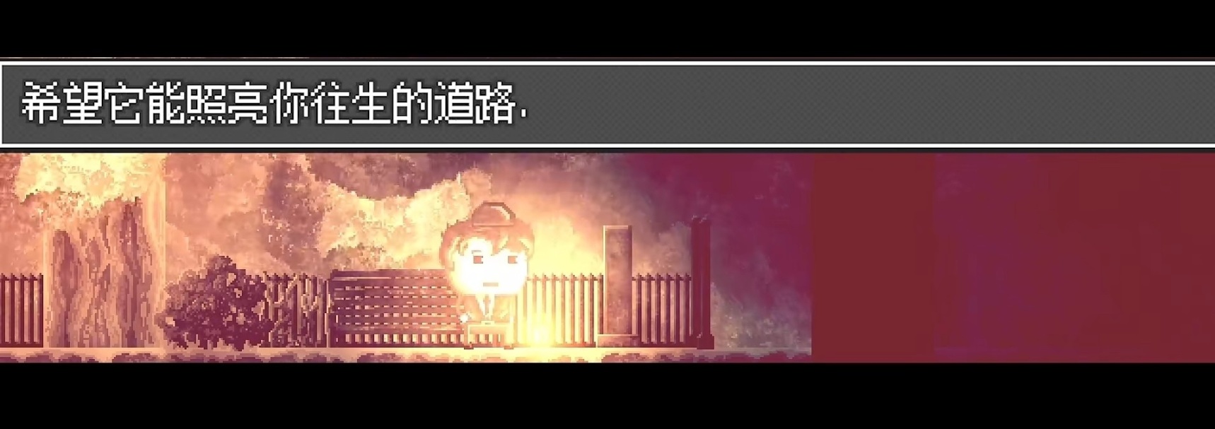 【PC遊戲】第九藝術的文字敘述《扣押》-第6張