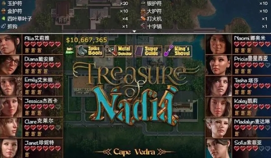 【PC遊戲】暑假遊戲荒？文字遊戲推薦：Treasure of Nadia-第6張