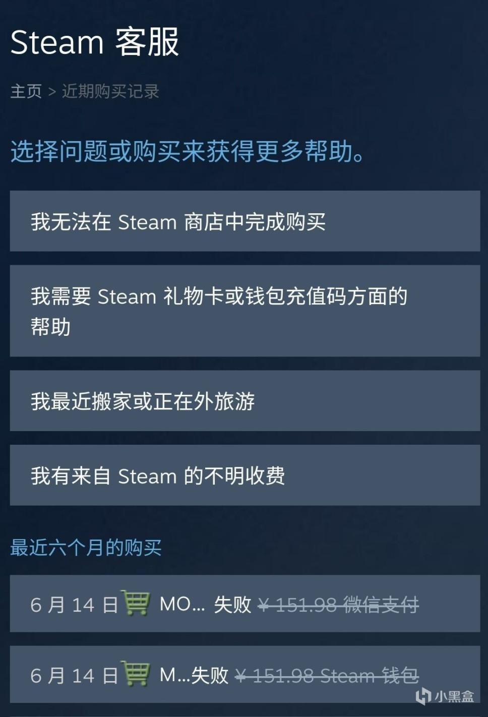 【PC游戏】钱包告急？怎样将Steam平台临时工价格留在购物车中-第1张