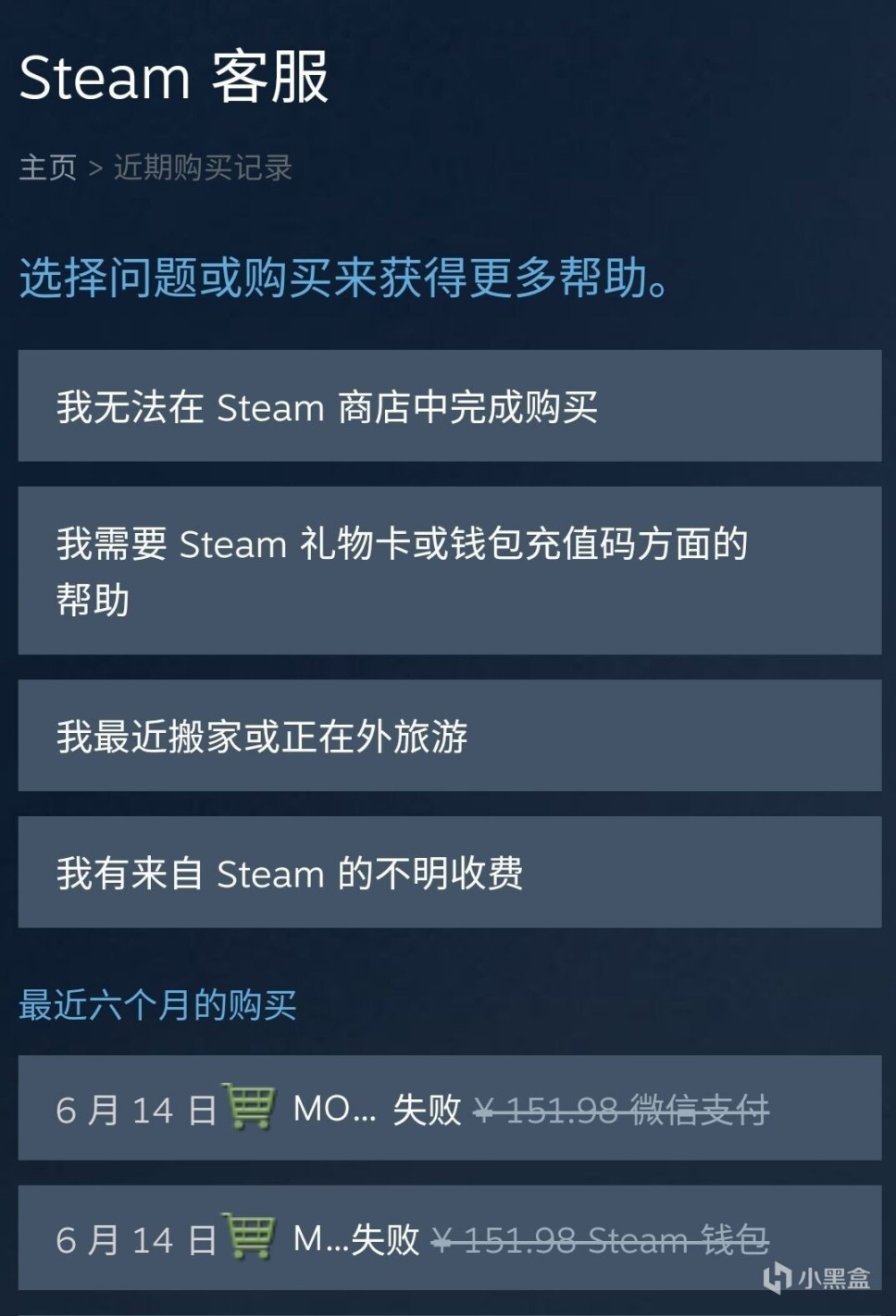 【PC遊戲】錢包告急？怎樣將Steam平臺臨時工價格留在購物車中-第1張