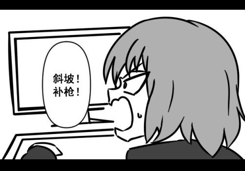 【CS:GO】CSGO漫画《阿光特烦恼》④-第19张