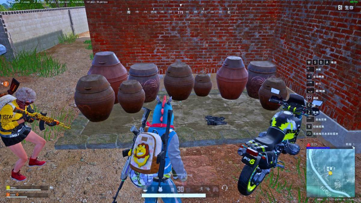 【绝地求生】PUBG中这些小知识，你都知道吗？-第6张
