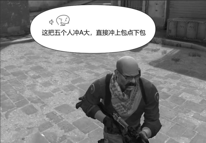 【CS:GO】CSGO漫畫《阿光特煩惱》④-第14張