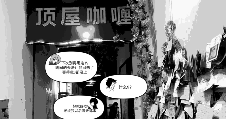 【CS:GO】CSGO漫畫《阿光特煩惱》④-第44張