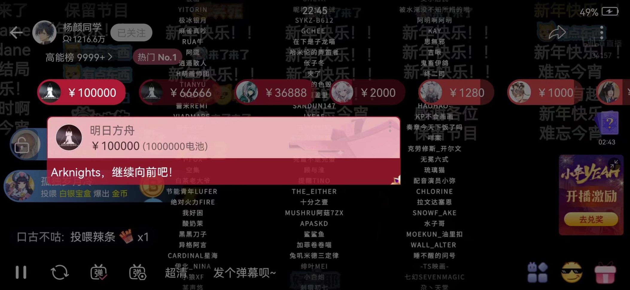 【明日方舟】36888是什麼意思？海貓為何大喊：rnm，退錢！？【方舟梗科普第二期】-第6張