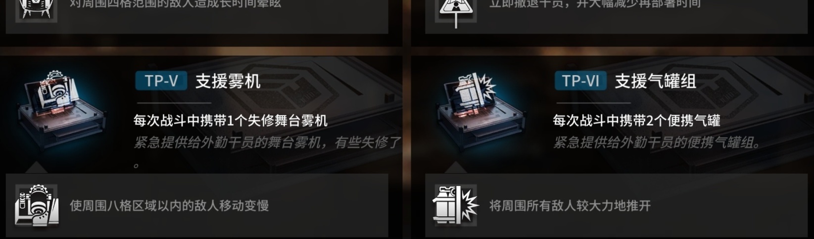 【明日方舟】從出生到入土:方舟肉鴿全攻略（6000+字數警告）【方舟攻略第四期】-第6張