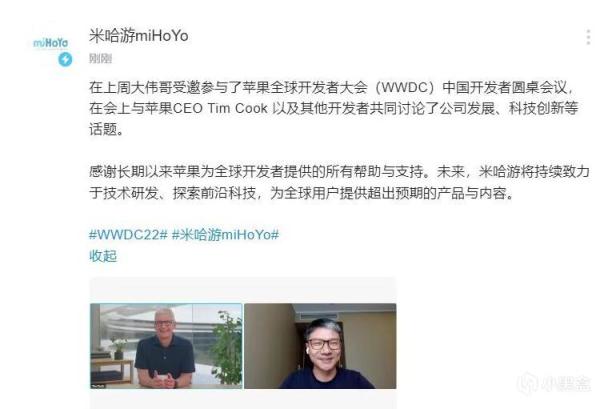 米哈游大伟哥对话苹果CEO，入选iPhone年度游戏的原神，不简单-第0张