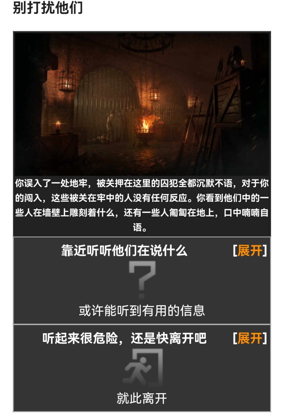 【明日方舟】從出生到入土:方舟肉鴿全攻略（6000+字數警告）【方舟攻略第四期】-第14張
