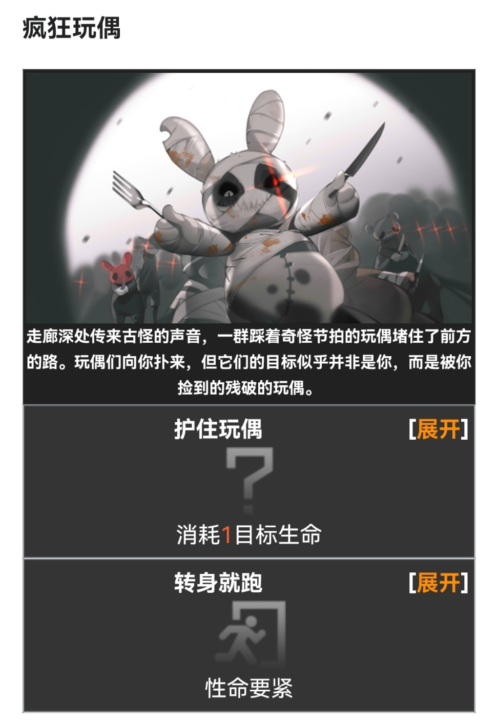 【明日方舟】從出生到入土:方舟肉鴿全攻略（6000+字數警告）【方舟攻略第四期】-第10張