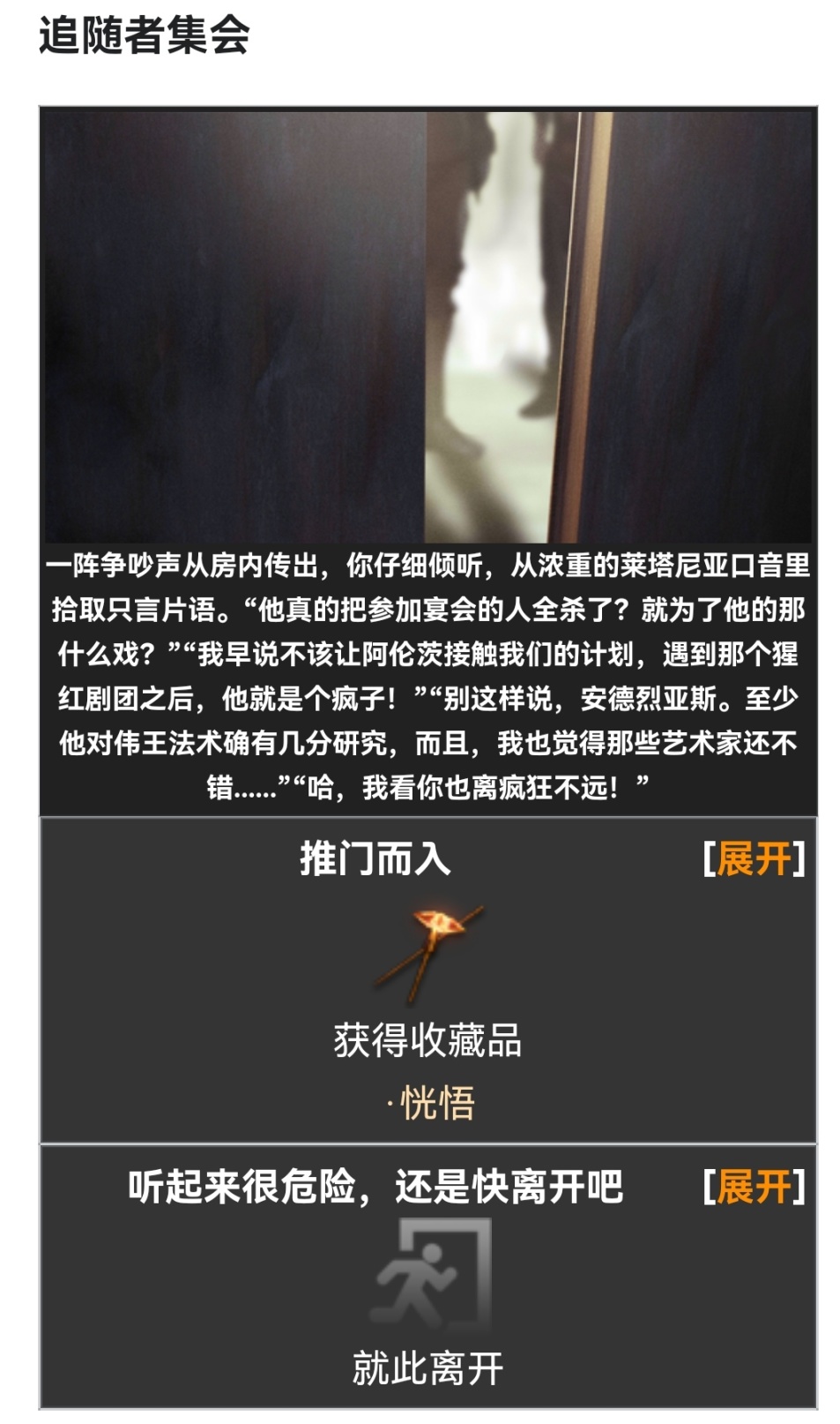 【明日方舟】從出生到入土:方舟肉鴿全攻略（6000+字數警告）【方舟攻略第四期】-第13張