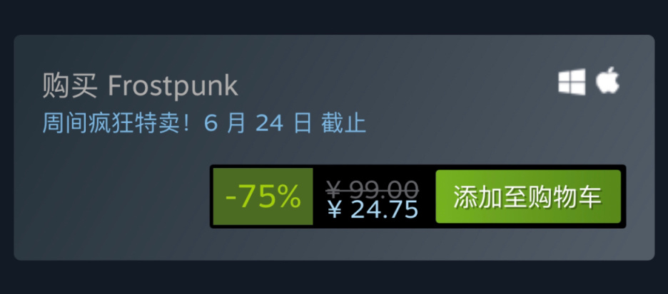 【PC遊戲】Steam特惠：《冰汽時代》《這是我的戰爭》《夜勤人》等特惠信息-第3張