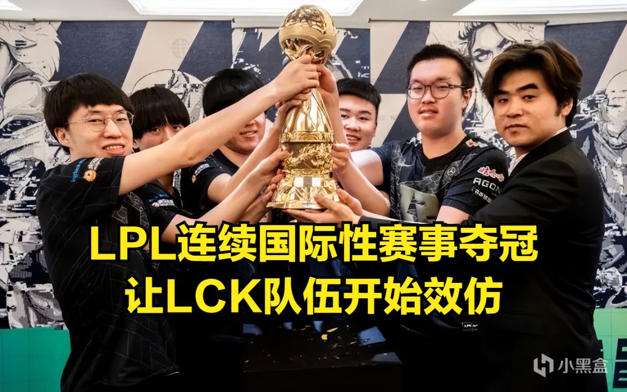 【英雄联盟】LCK开始效仿LPL？Peanut：LPL取得好成绩后，LCK队伍纷纷开始效仿-第2张