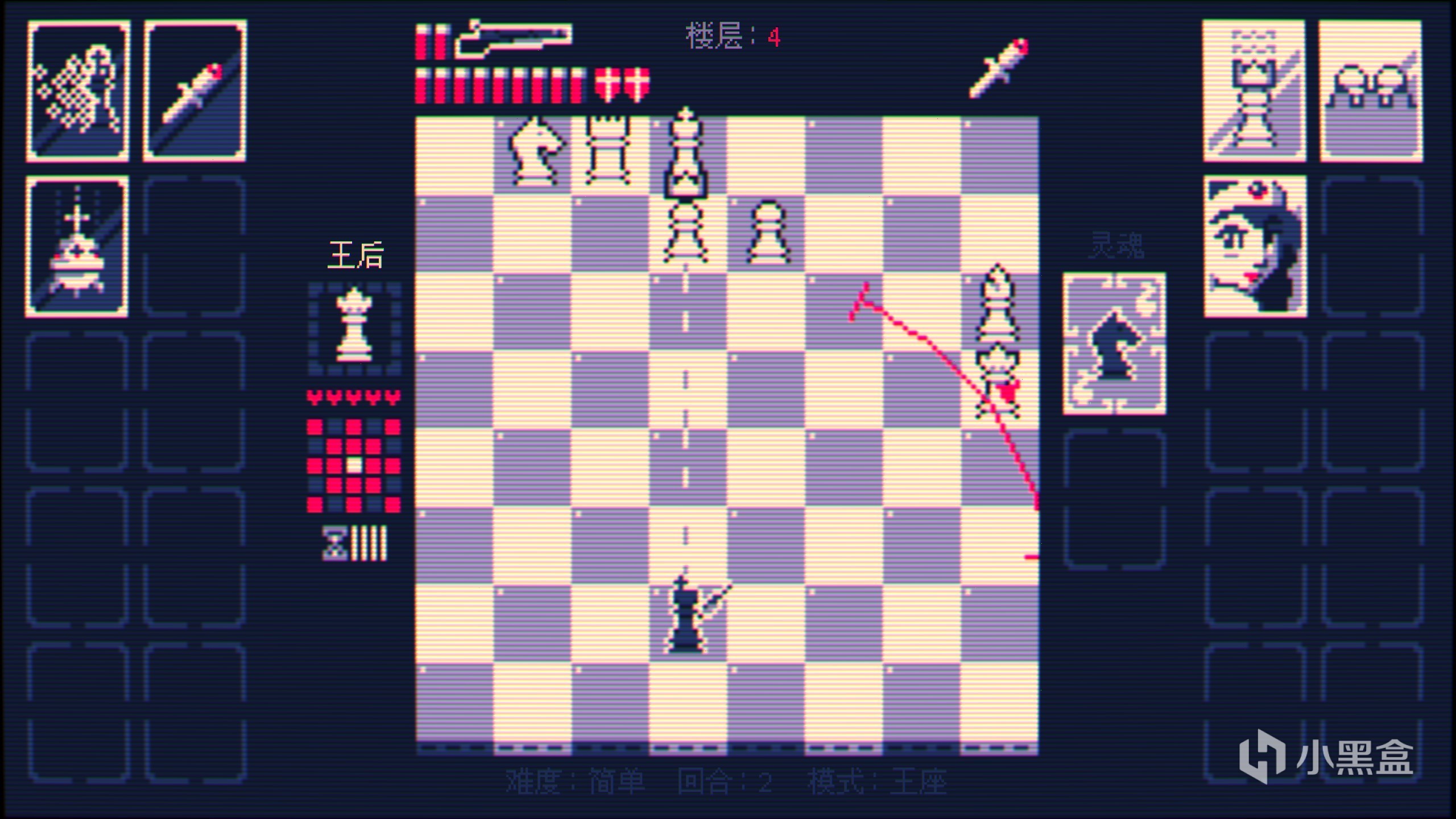 《霰弹枪国王》：彻底颠覆传统国际象棋的对称博弈性-第6张