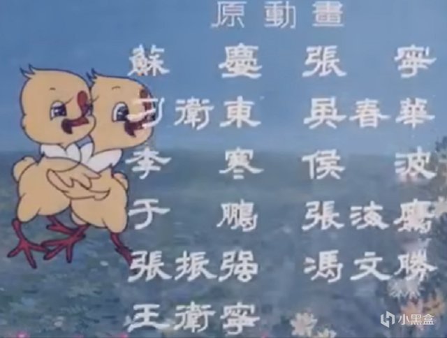 【影视动漫】32年前的一群年轻人，他们用梦想和行动，创作了山东省首部动画片-第8张