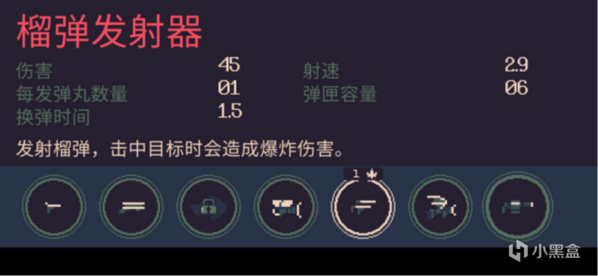 【PC遊戲】心懷光明，屠戮黑暗《20 Minutes Till Dawn》測評-第20張