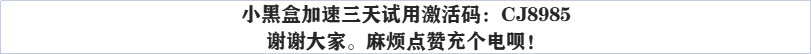 【絕地求生】重返帕拉莫：這張地圖的獨特你需要了解-第1張