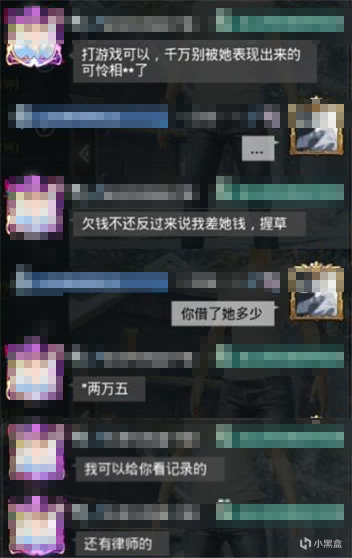 【PC游戏】重新上架的陪玩app，真的抛弃了“陪玩”吗？-第7张