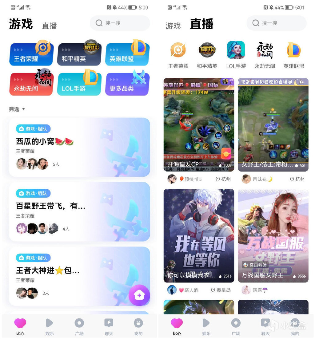 【PC游戏】重新上架的陪玩app，真的抛弃了“陪玩”吗？-第10张